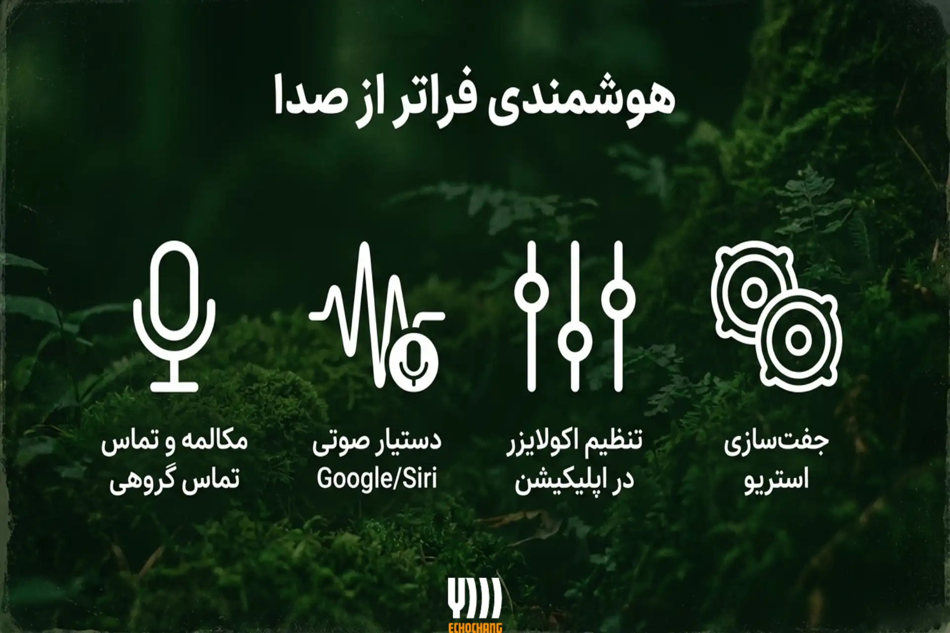 ویژگی‌های اضافی اسپیکر پرتابل مسافرتی