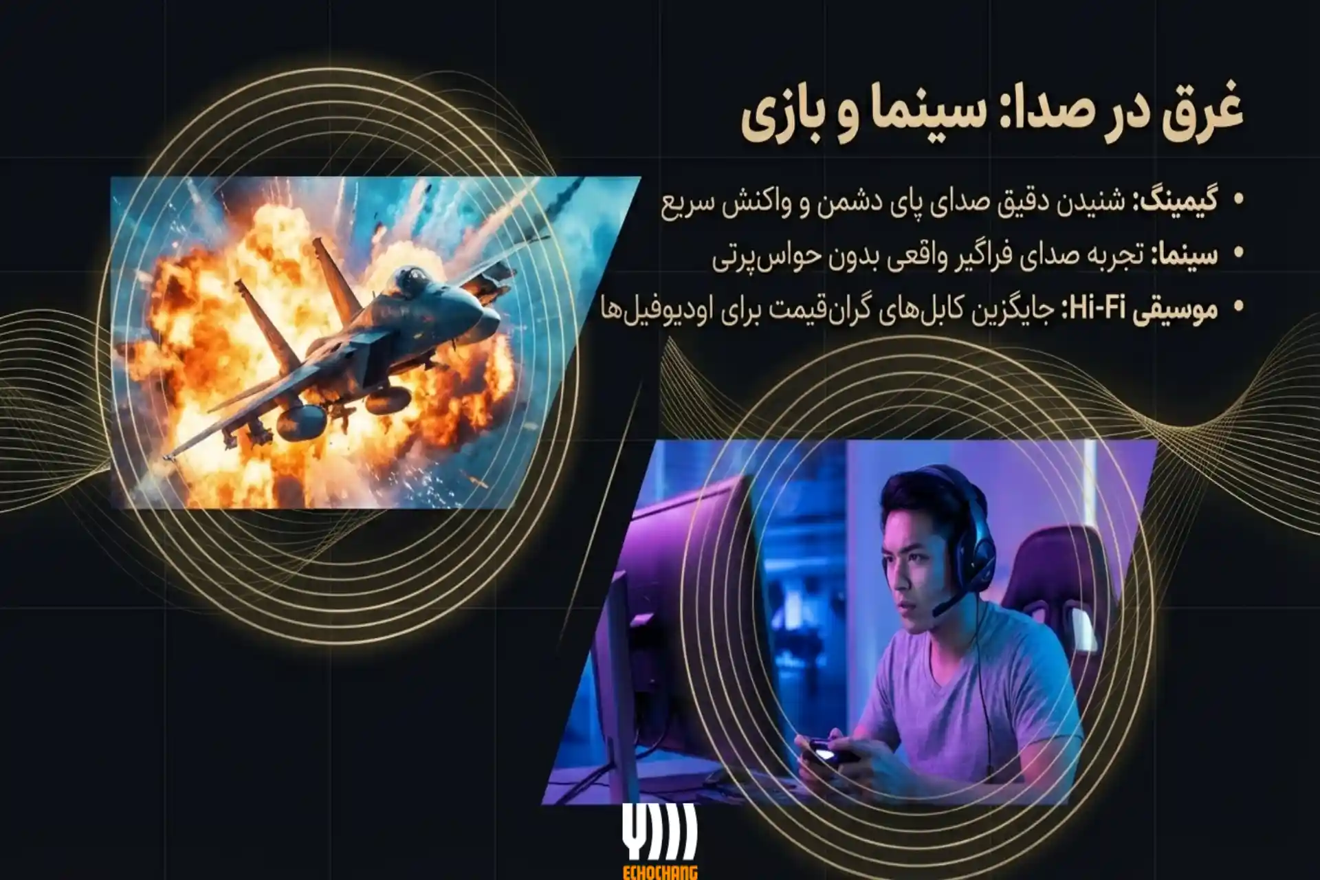 کاربرد فناوری ویزا در گیمینگ